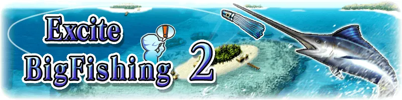 Excite Big Fishing 2